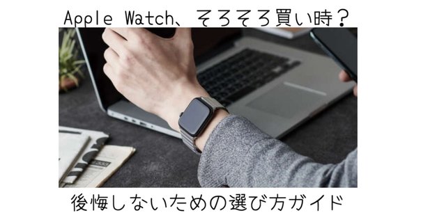 Apple Watch Edition Series 5 ホワイトセラミックケース 40mm