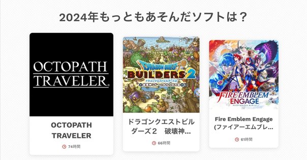 ゼノブレイド1,2,3各作品のおすすめの人（ネタバレなし