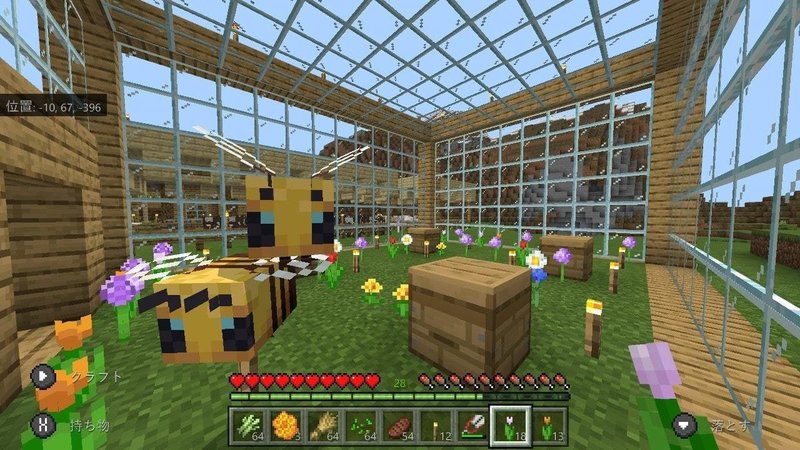 マイクラ ミツバチを飼い始めたので色々 編集後記 スロー Note