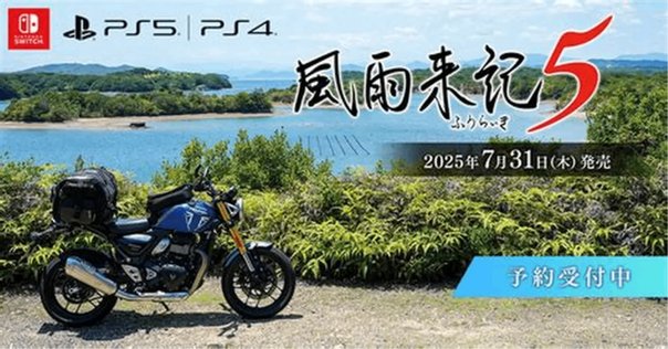 激写ボーイ2 〜特ダネ大国ニッポン〜【PS2 全タイトルレビュー