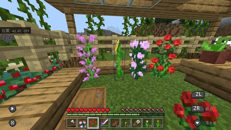 マイクラ ミツバチを飼い始めたので色々 編集後記 スロー Note マイクラ ミツバチを飼い始めたので色々 編集後記 スロー Note