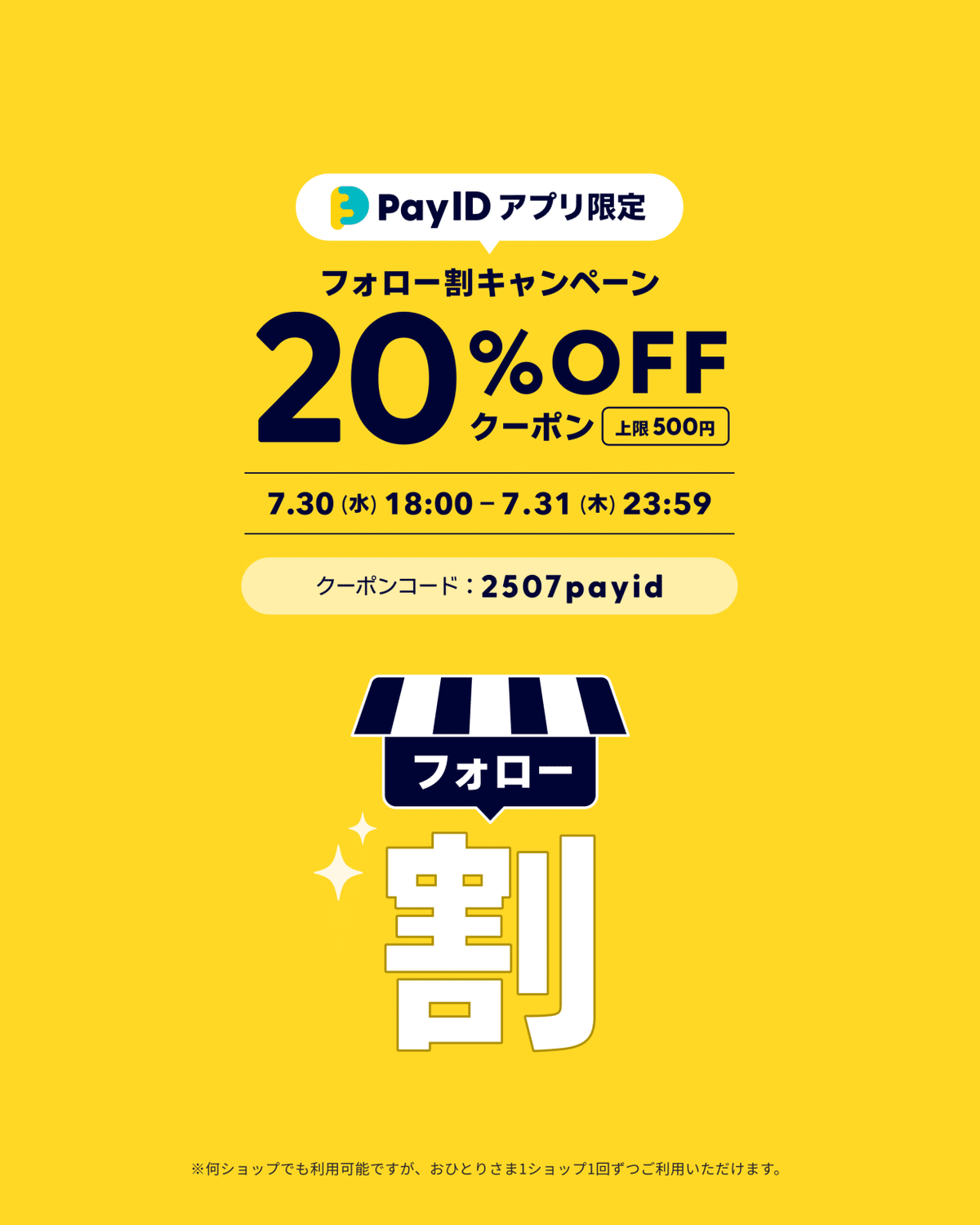 専用ページ おまとめ割引-2950 増田桐箱店/トレー 仕切り付（A4トレーキャビネット対応） -単品