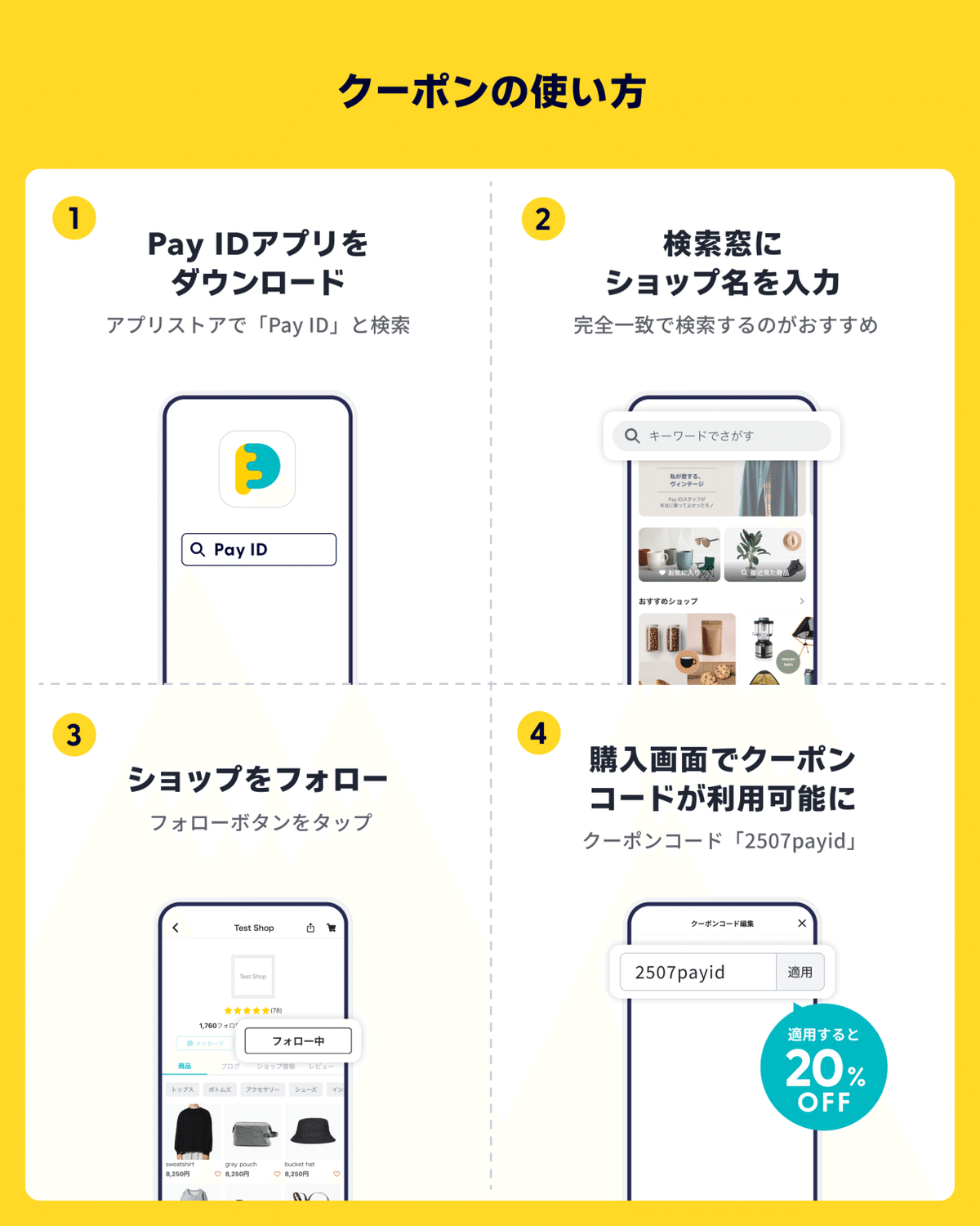 専用ページ おまとめ割引-2950 クーポン!!｜ゆう