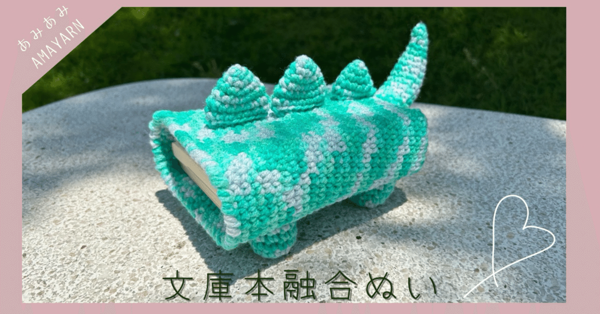 d*7様 にやにや金魚くんの編みぐるみブローチ〇 にやにや金魚くんの編みぐるみブローチ〇 - メルカリ