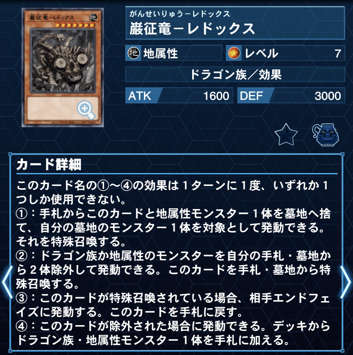 デッキ紹介【オシケン！〜押入れ剣闘獣〜】｜田中