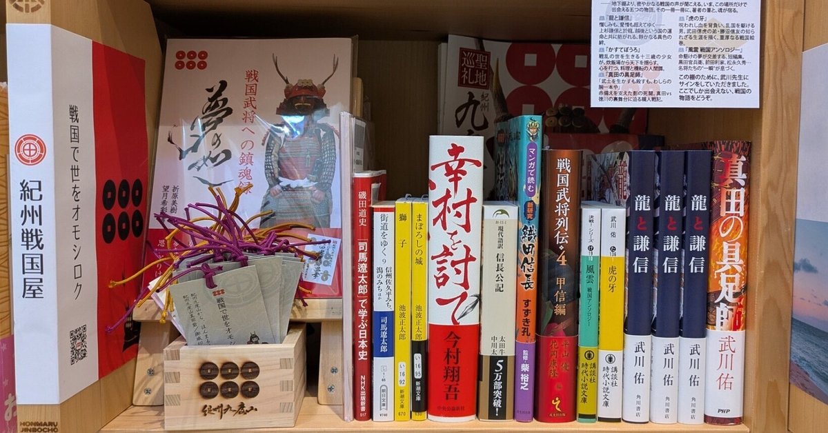 【サイン本】世界99 上下巻・青春と読書3月号セット 上下巻サイン本】村田沙耶香『世界99』 | COTOGOTOBOOKS