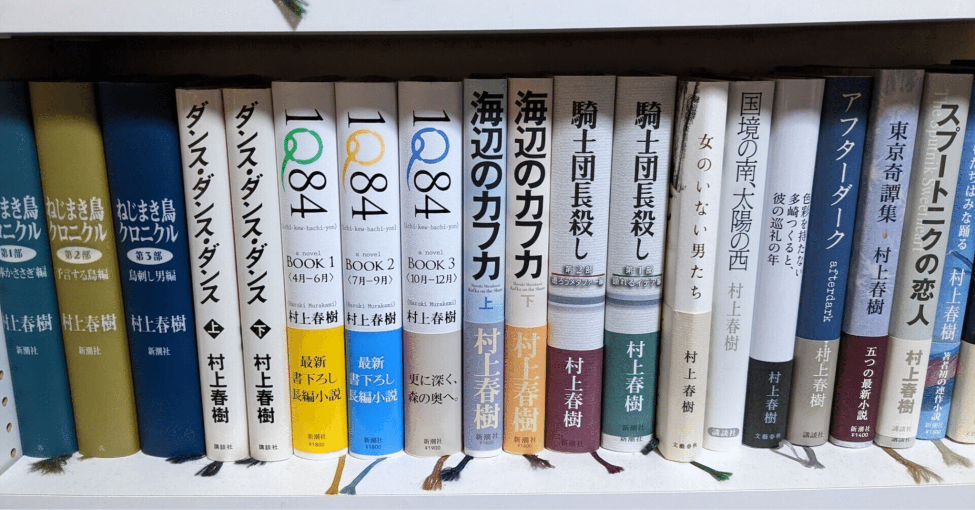 読めない人のための村上春樹入門｜バーバ