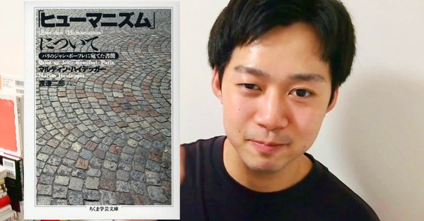 ニーチェⅢ／M・ハイデガー／薗田宗人訳 -第六講 ニーチェの