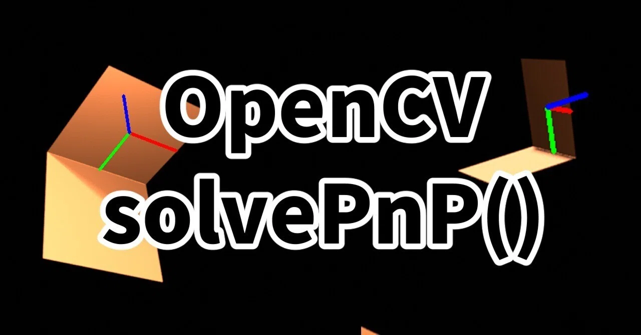 Solveppn Python OpenCV solvePnP()の結果をオイラー角に|えぬでんき