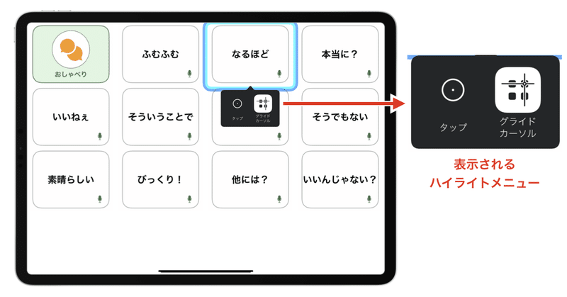 note 記事タイトル.003