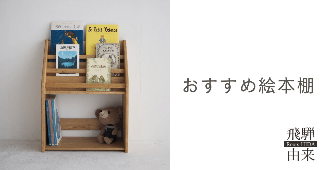 wolley042ベージュどこでもドア型本棚  ドラえもん大長編購入者限定 wolley042ベージュどこでもドア型本棚 ドラえもん大長編購入者限定