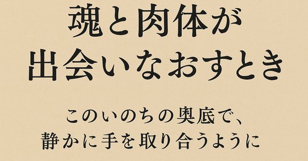 心」と「身体」をめぐる冒険／嶋田総太郎｜東京大学出版会