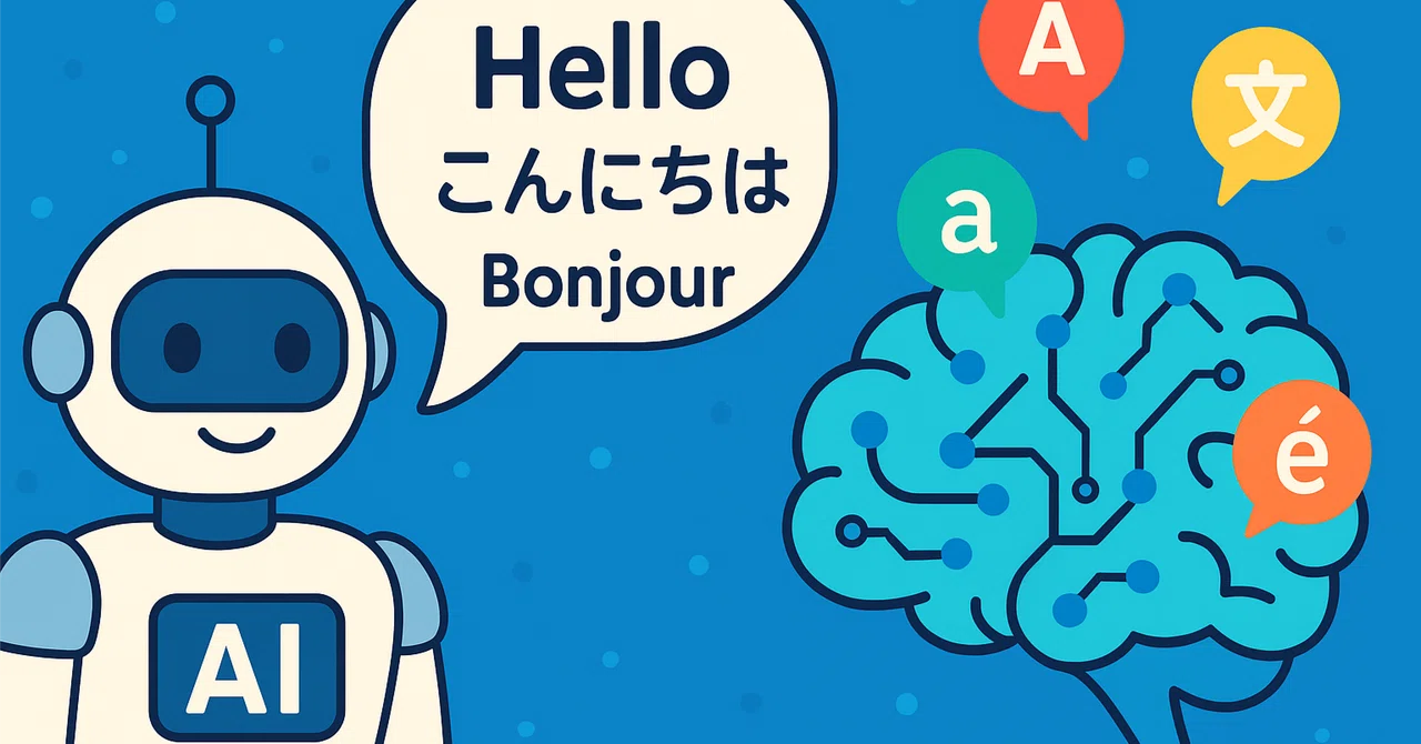 AI は何語で考えるのか？｜nonkuri