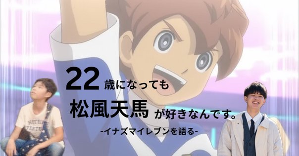 サッカー　マンガ U－31（1）』（吉原 基貴,綱本 将也）｜講談社