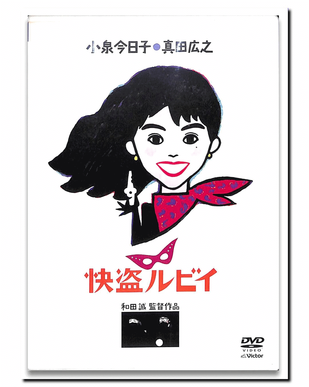 『成約済み、本』 Brand New Listing! - 最新出品ご報告【Booksch.Shop】 #真田