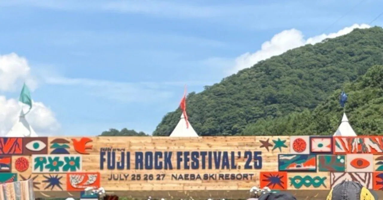 A Prelude to the Record of My First Fuji Rock Experience｜なるまっき