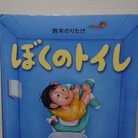 絵本 パンどろぼう のあらすじの紹介と評価 ふかはるかん Note 絵本 パンどろぼう のあらすじの紹介と評価 ふかはるかん Note