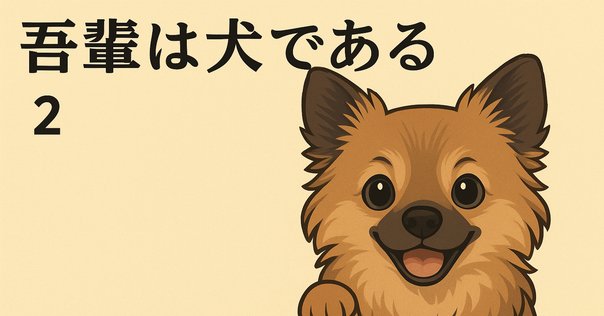 柴犬を探しに行ってZARDになるオトン｜てつ