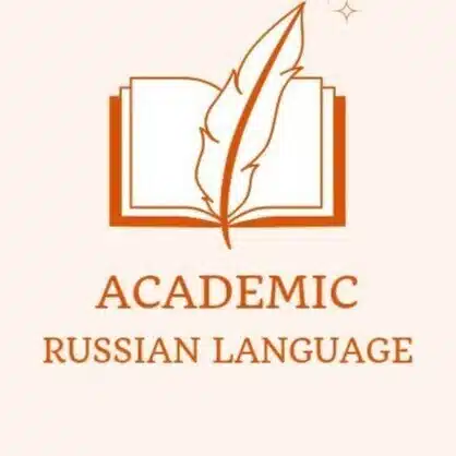 Academic Russian Language