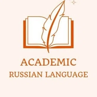 Academic Russian Language