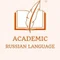 Academic Russian Language