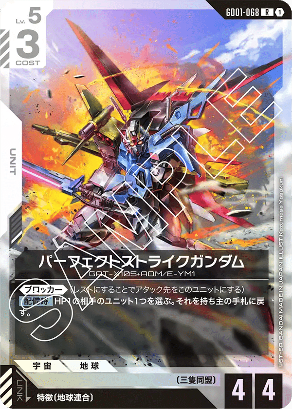 ガンダムカードゲーム　まとめ売り① ガンダムカードゲーム：TCGに「Z」参戦 マチュ＆GQuuuuuuX配布