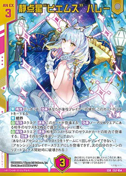 グロリア視点の現環境｜キリサ