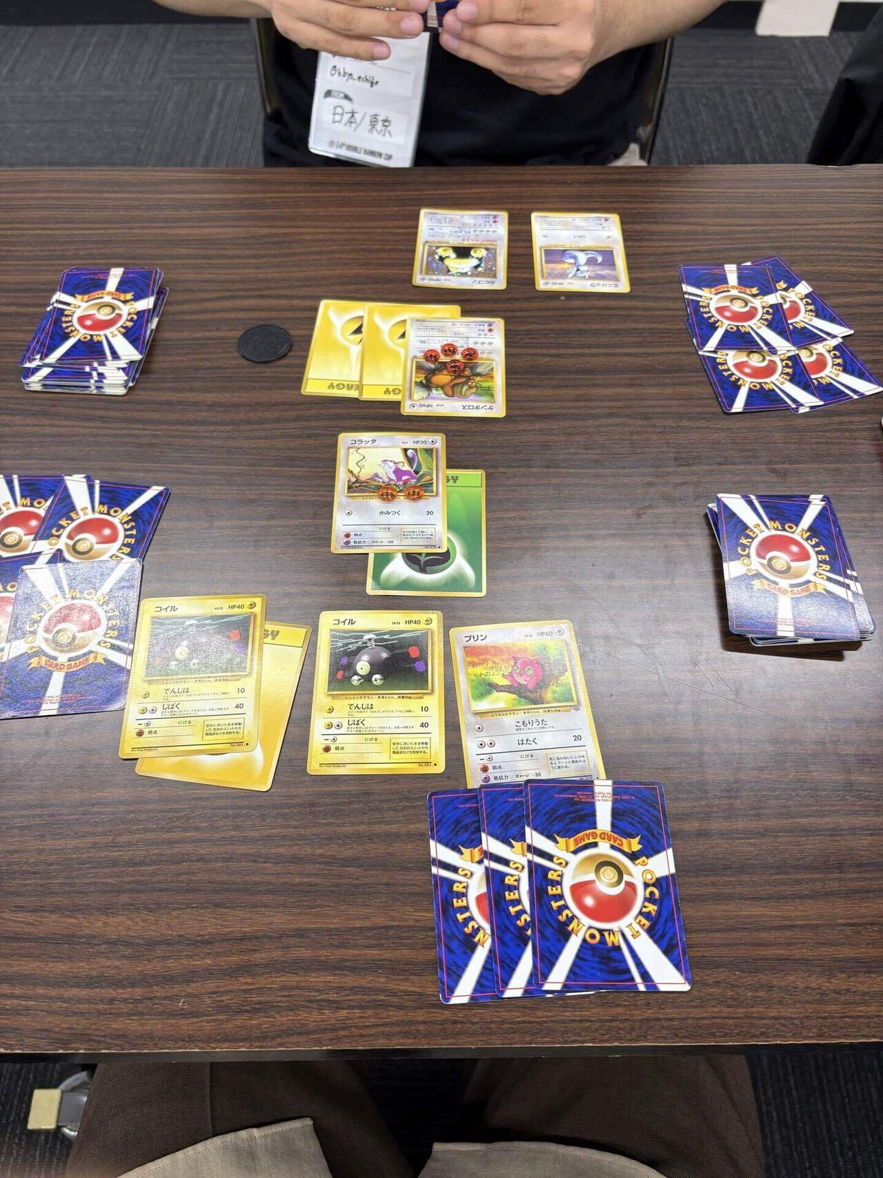 第4回W虹杯参加レポート＋使用デッキ解説（ヤミラミ型Rウィニー