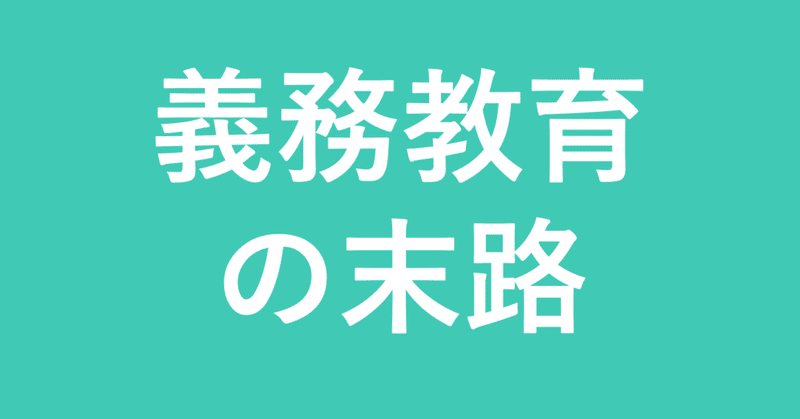 論破する人 として嫌われないための 簡単な思考方法とは キレない 技術 アンガーマネジメント入門 ダイヤモンド オンライン