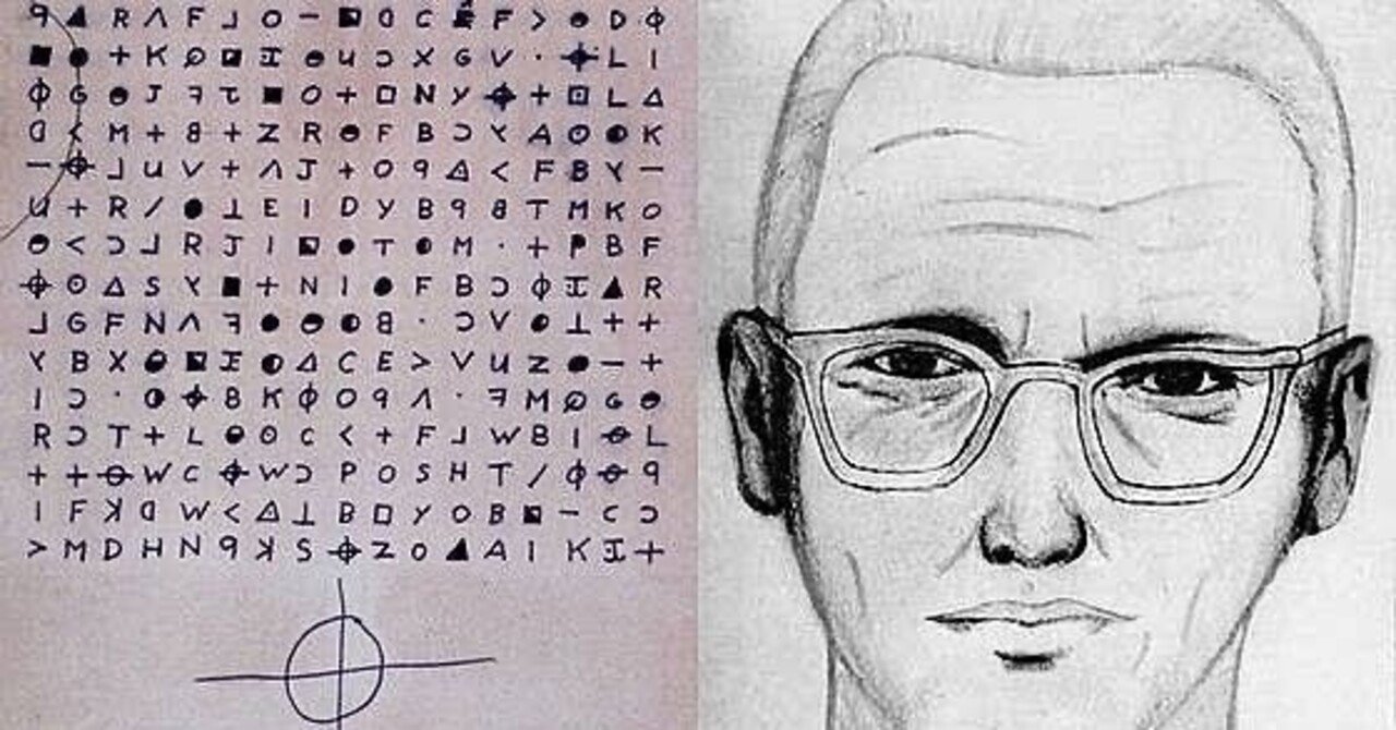 未解読暗号事件ゾディアック🕵️｜青影リョウ