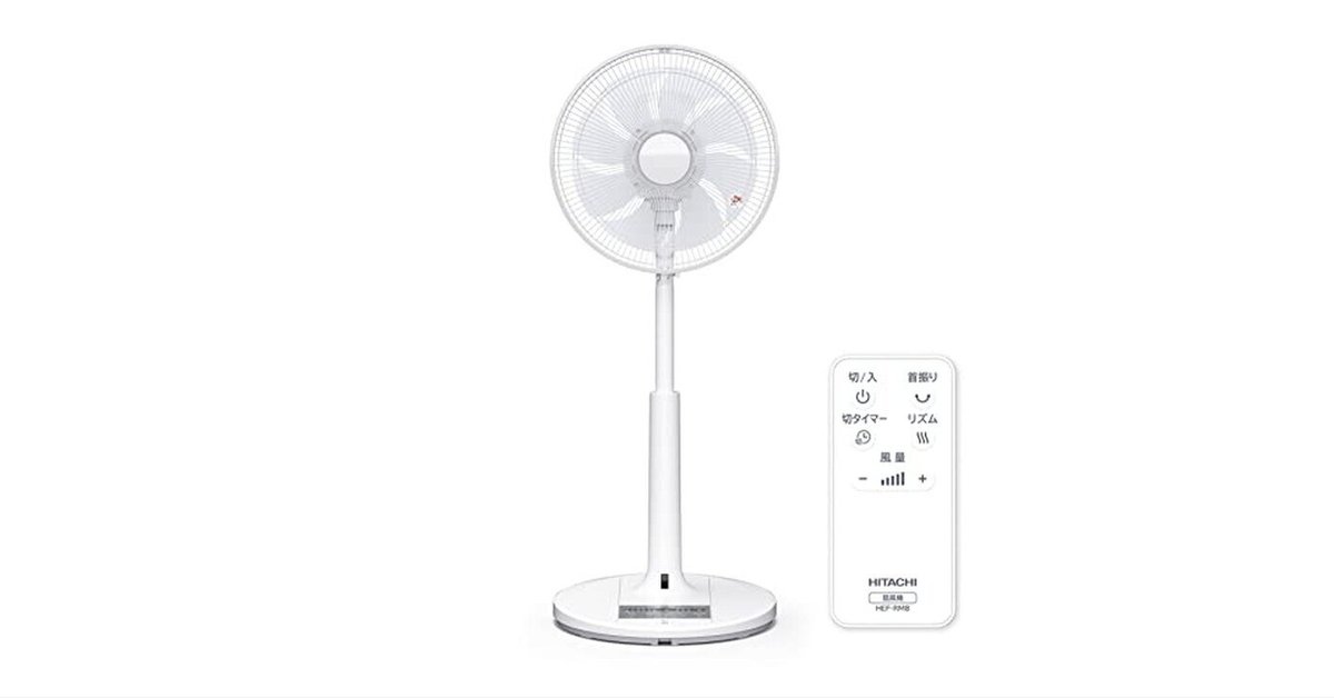 HITACHI 日立 扇風機 空調 家電製品 リビング 寝室 30cm レトロ 昭和レトロ 扇風機 日立製作所 H-30FK形 さわ風 ダブル羽根 動作