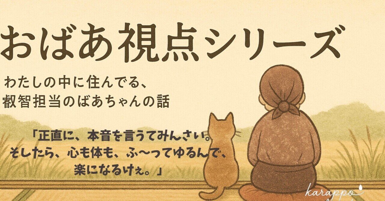 般若心経（はんにゃしんきょう）｜KazmaS