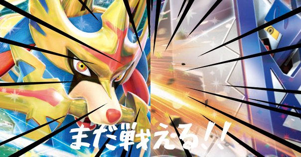 シティリーグ優勝】 ブリジュラスex 完全解説｜Masato