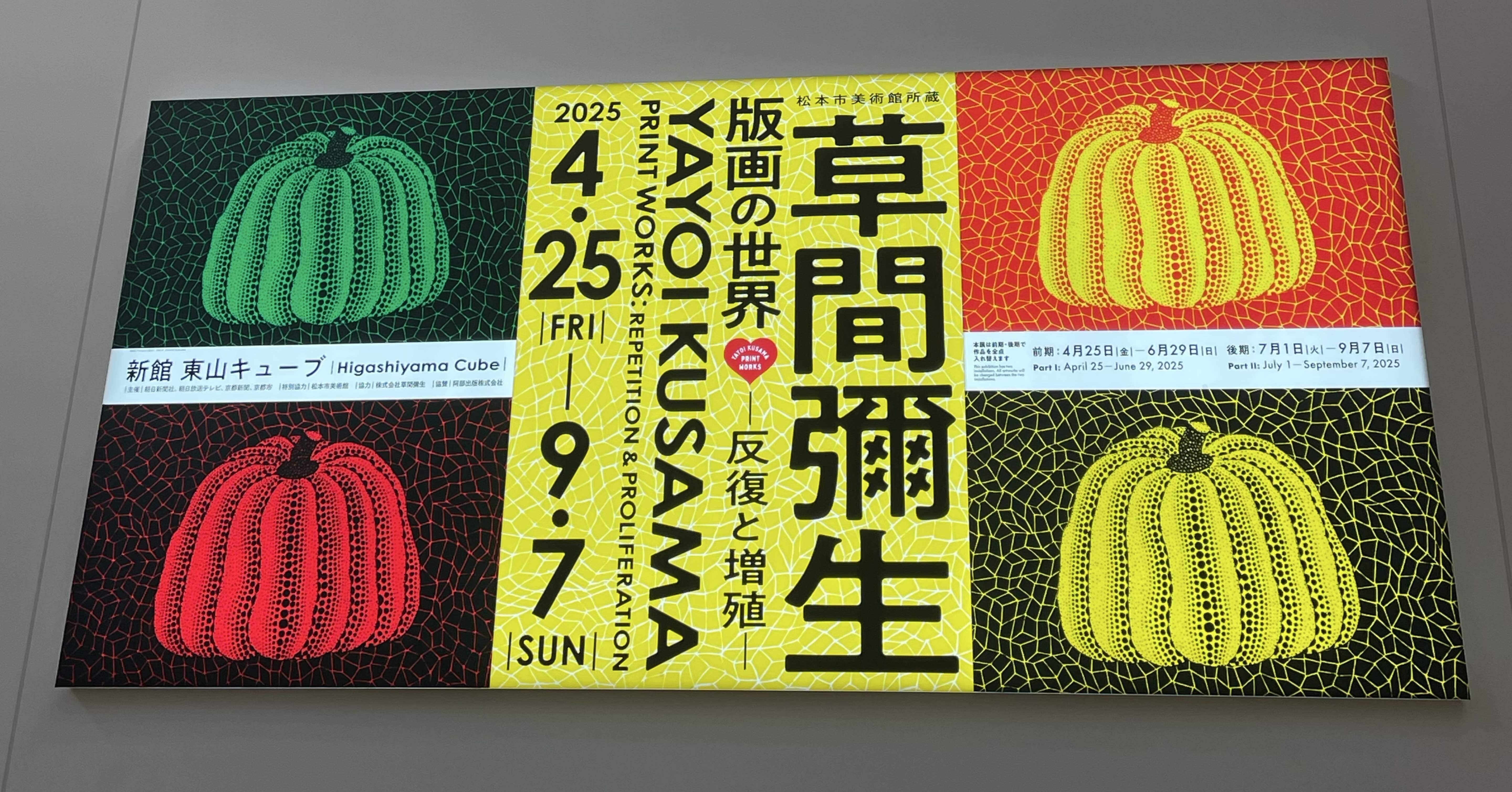 草間彌生さんのサイン色紙２枚 2026年最新】Yahoo!オークション -草間 彌生 サインの中古品・新品・未