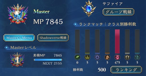 デッキレシピ】ヘファイストス(バトラーズ優勝したので調子にの