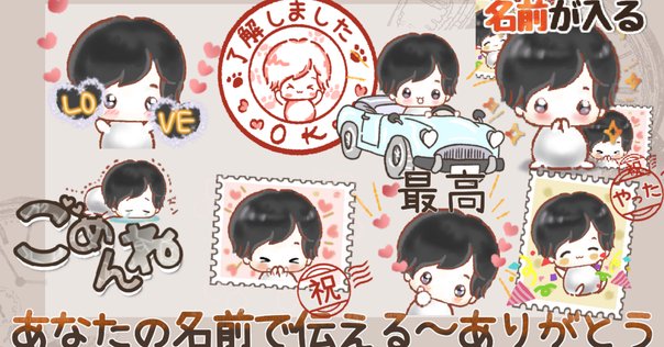 １点限り♡未使用　新作　ハロウィンスタンプ&ダイ　スタンピンアップ ハロウィンのかわいい無料LINEスタンプ【ハッピーハロウィン