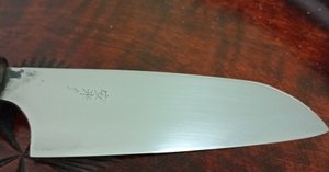 槌目VG5 刀舟 SS超鋼を研ぐ｜はっさ