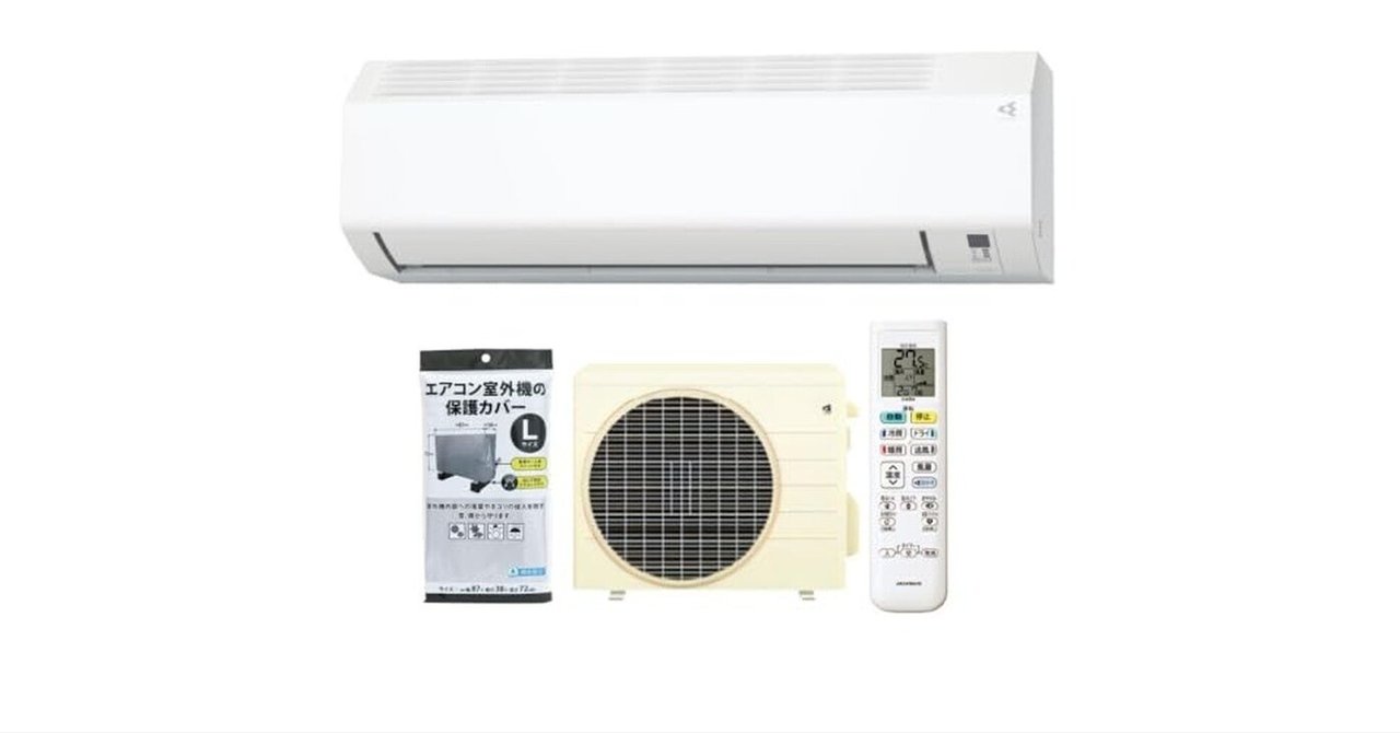 ☆新品未使用☆ダイキン S565ATEP-W エアコン本体 2025年　18畳用 2.jpg
