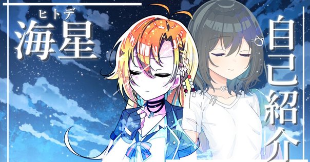 宝鐘マリン推し　6点まとめ mqdefault.jpg