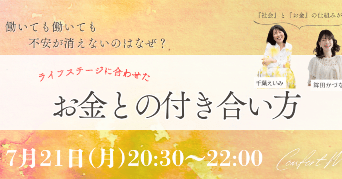 向井ゆきさん お金のエネルギー講座 プレミアムコース 向井ゆきさん✳️お金の講座プレミアムコース セット