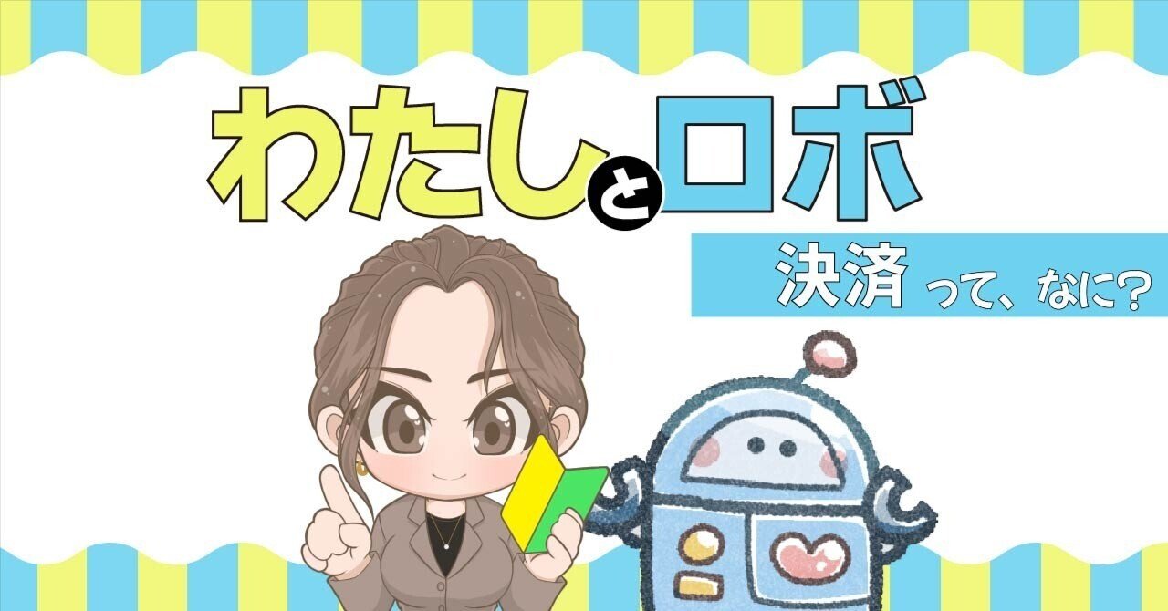 投資初心者から上級者まで！最新の投資情報を網羅 | noteマネー