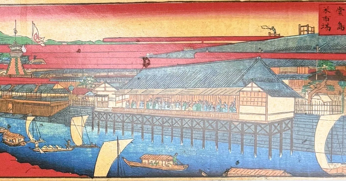 江戸の残照（3）米市場｜鴨東