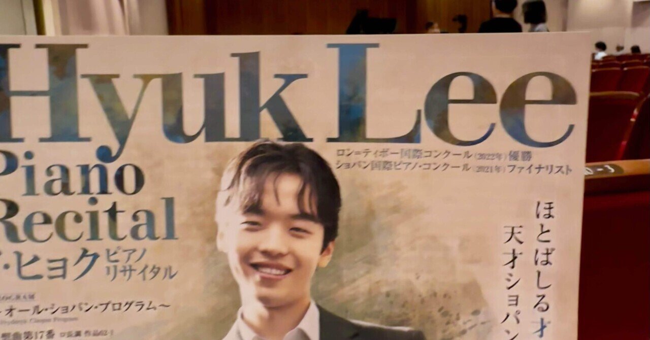 2021年　第18回ショパンピアノ国際ピアノコンクール　公式プログラム　かてぃん 2021年 第18回ショパン国際ピアノコンクール 公式プログラム か