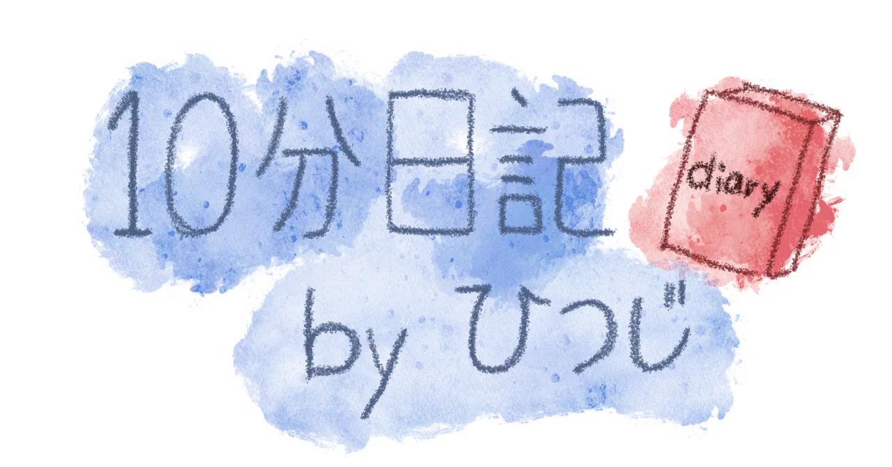 私には英語絵本でも難しい｜ひつじ