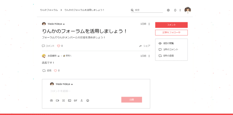 Barりんか 大阪梅田お初天神近くのアニメバー 和田 英也 Note Barりんか 大阪梅田お初天神近くのアニメバー 和田 英也 Note