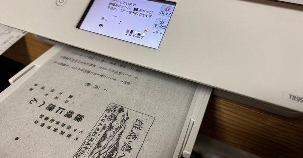 資料集 西南戦争浮世絵 ｜月岡芳年コレクター