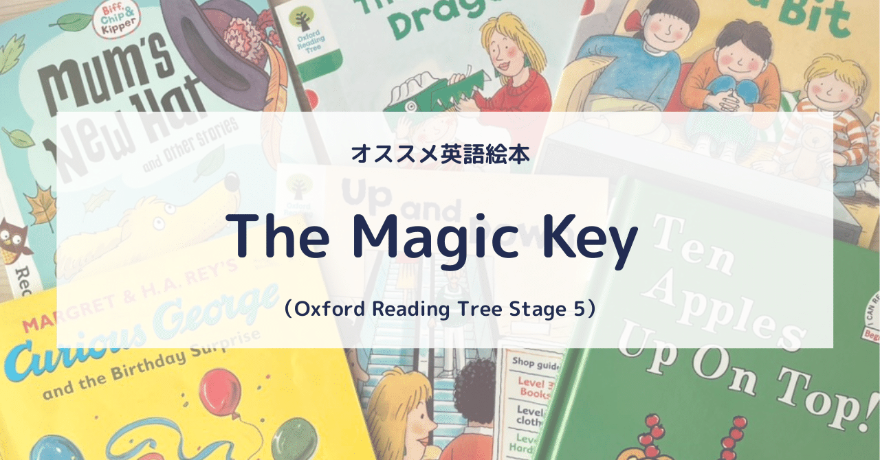 ORT 【正規品】多読用　英語絵本161冊　CD プラス12冊　CTPの方も ORTオススメ本⑤】小1からの多読にオススメのORT絵本紹介。箱の