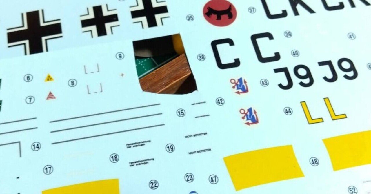 Ju87B-2スツーカ#4（ハセガワ 1/48 ）～デカールチェック｜はりす