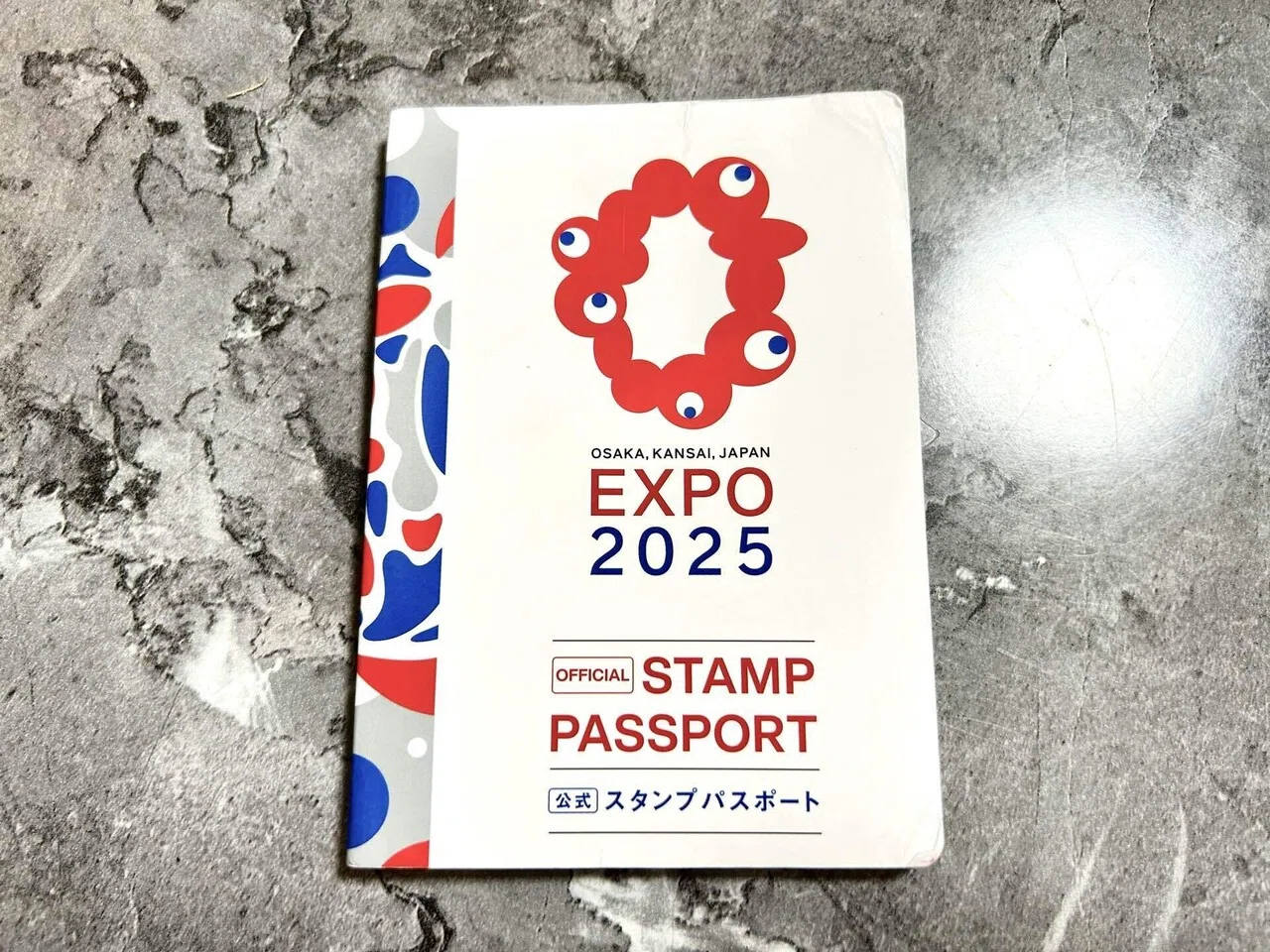 万博のスタンプ収集は3種類のノートで｜なるみ