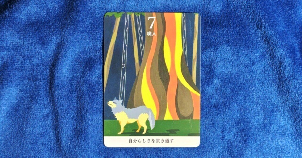 29 ★★★オラクルカード エンジェルアンサーオラクルカード｜ライトワークス
